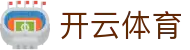 开云全站 iOS 安装通道 - Kaiyun 体育电竞官方中国注册网址与入口